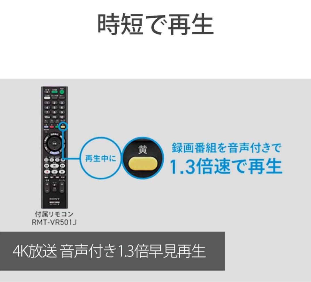 今だけ！SONY ブルーレイレコーダー BDZ-FBW2200 2023年式