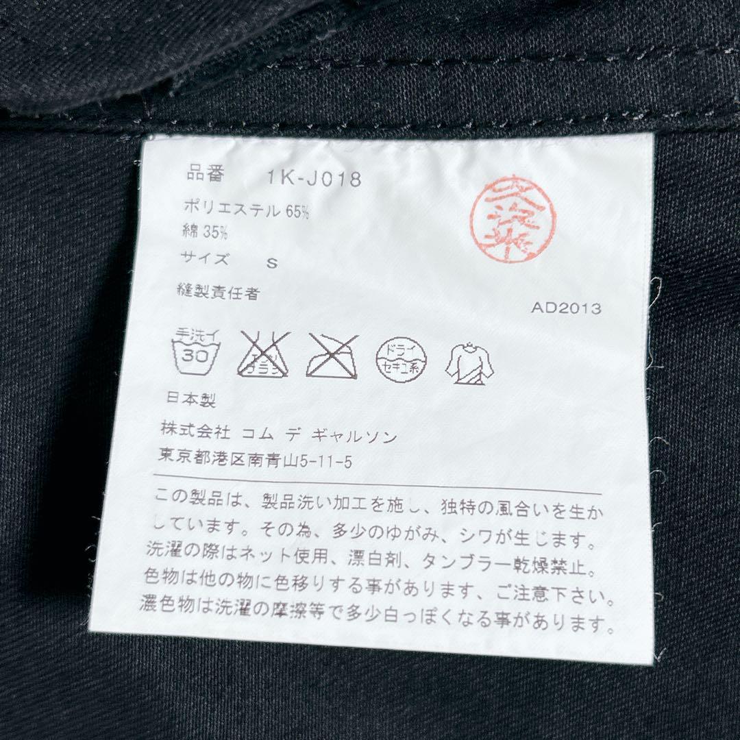 BLACKコムデギャルソン テーラードジャケット S 黒 日本製　キレイめ