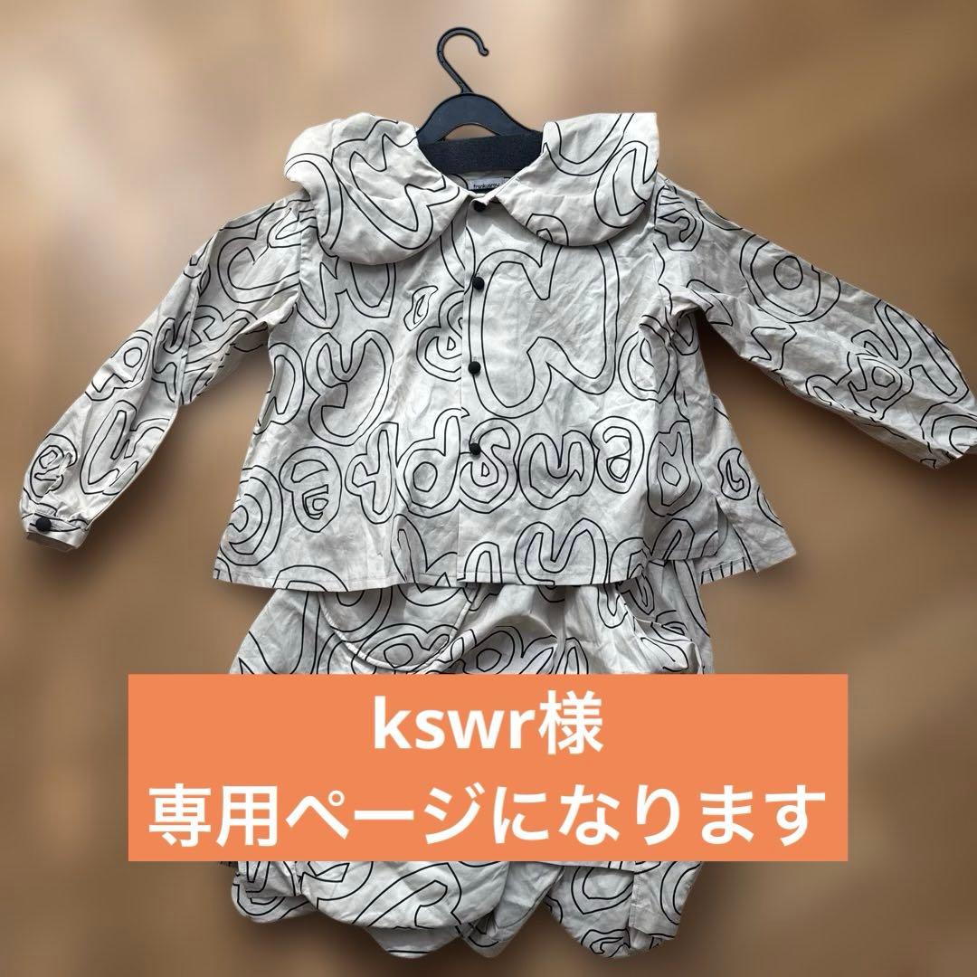 kswr　ブラウス&スカート、セットアップ