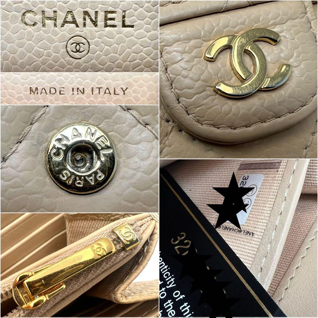 CHANEL シャネル キャビアスキン マトラッセ ロングフラップウォレット