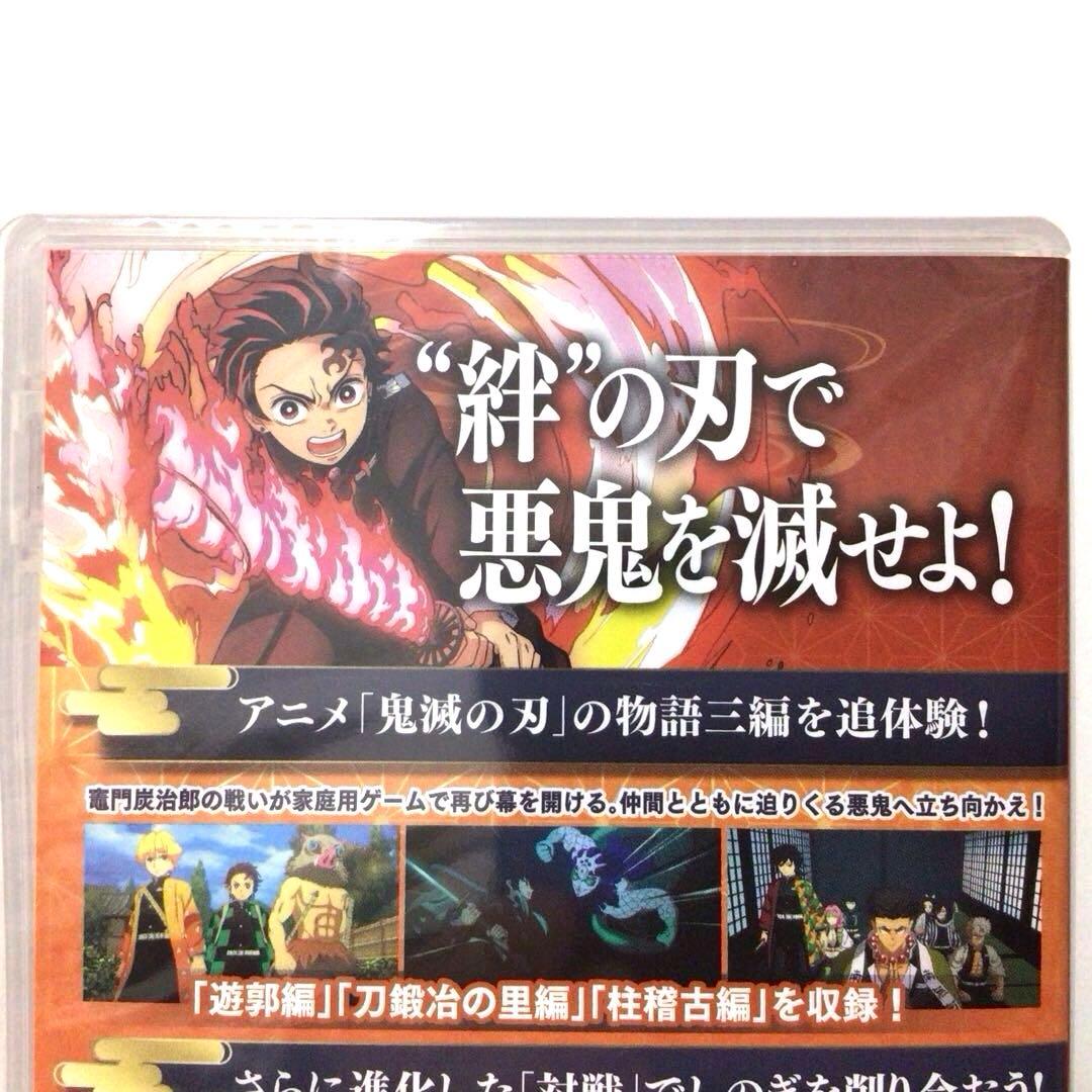 【新品未開封】 鬼滅の刃 ヒノカミ血風譚2 通常版 Switch