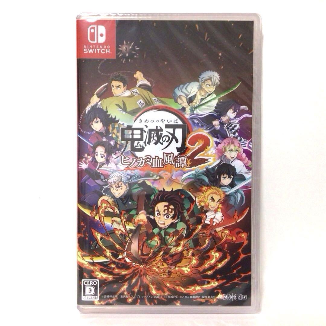 【新品未開封】 鬼滅の刃 ヒノカミ血風譚2 通常版 Switch