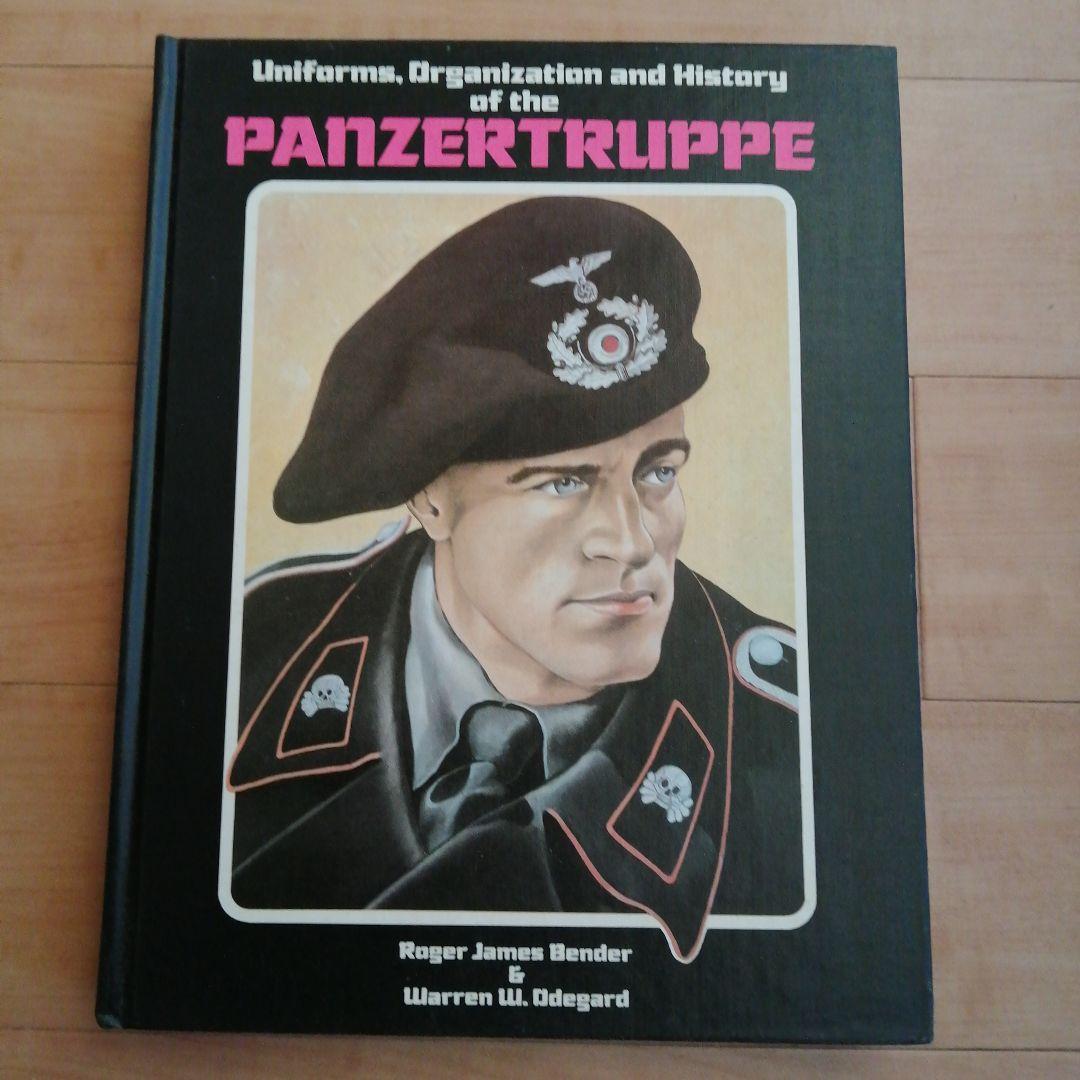 戦車隊の軍服、組織と歴史 History of the PANZERTRUPPE