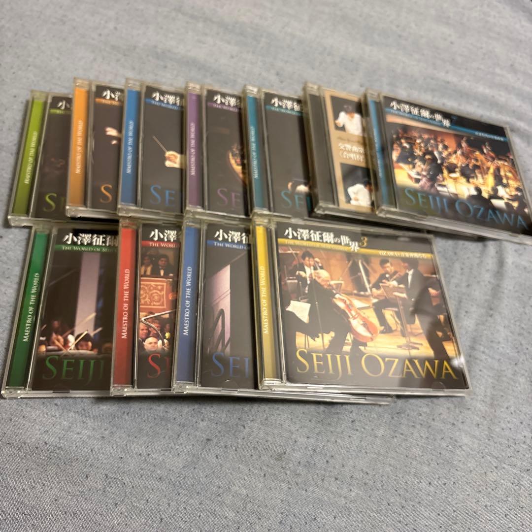 小澤征爾の世界 全10巻 CDセット