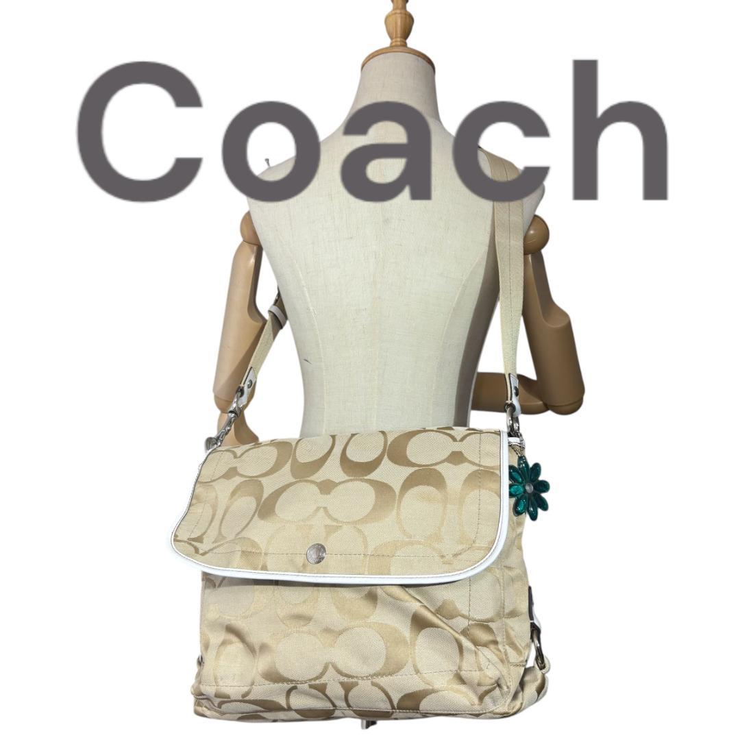美品✨　コーチ　coach　メッセンジャーバッグ　ショルダーバッグ F16557