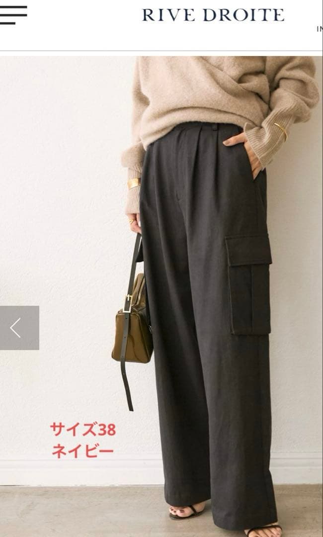 RIVE DROITE リヴドロワ 【MONN.（モン）】チノカーゴパンツ　新品