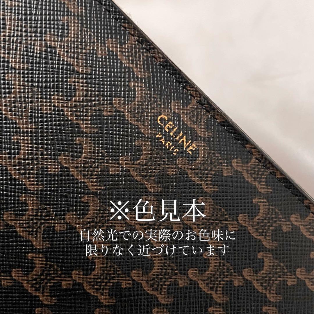 ◇極美品◇セリーヌ　ラージジップウォレット　トリオンフ×ゴールド金具　長財布