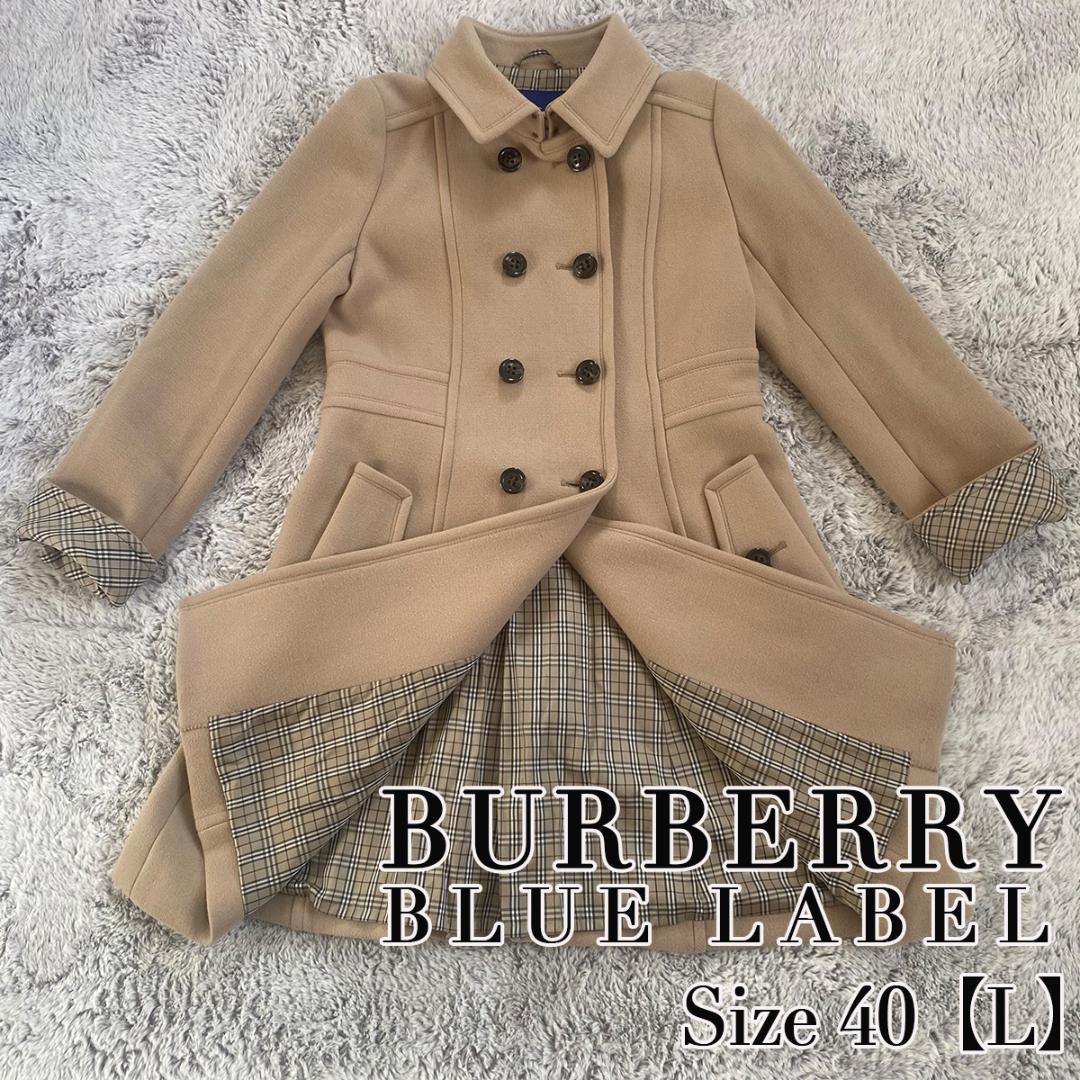 ☆お値下げ☆BURBERRY BLUELABEL ウールコート 40 ベージュ