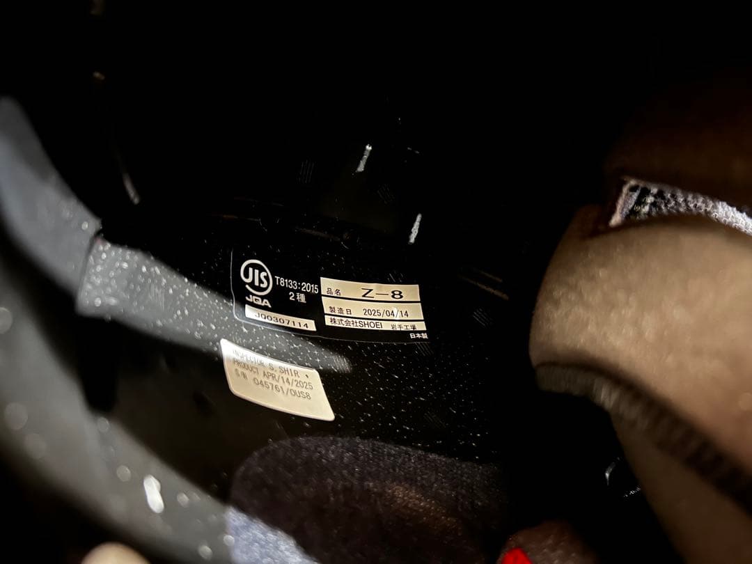 SHOEI Z-8 黒 Lサイズ 59cm ブラック ショーエイ ヘルメット