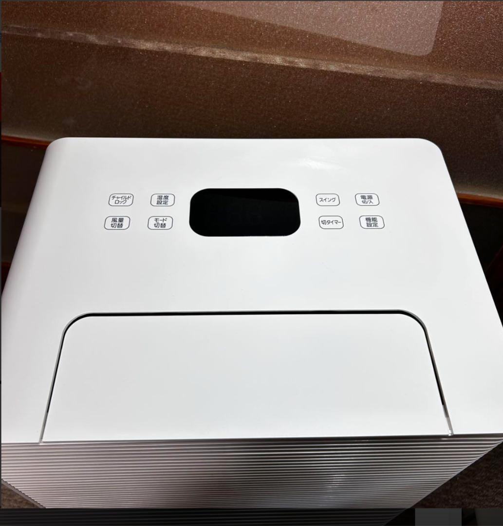 極美品アイリスオーヤマ 空気清浄機能付き除湿機 IJCP-J160 2020年製