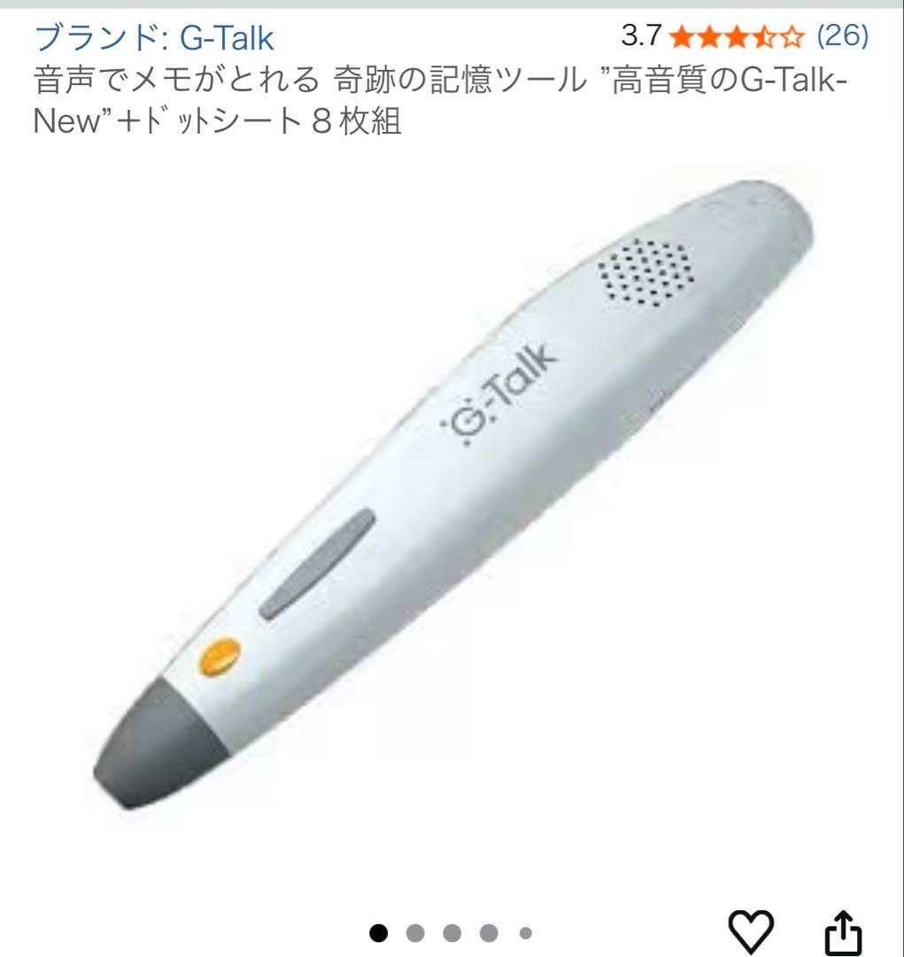 【rikoさん専用】くもんのうた200 音声ペン付き