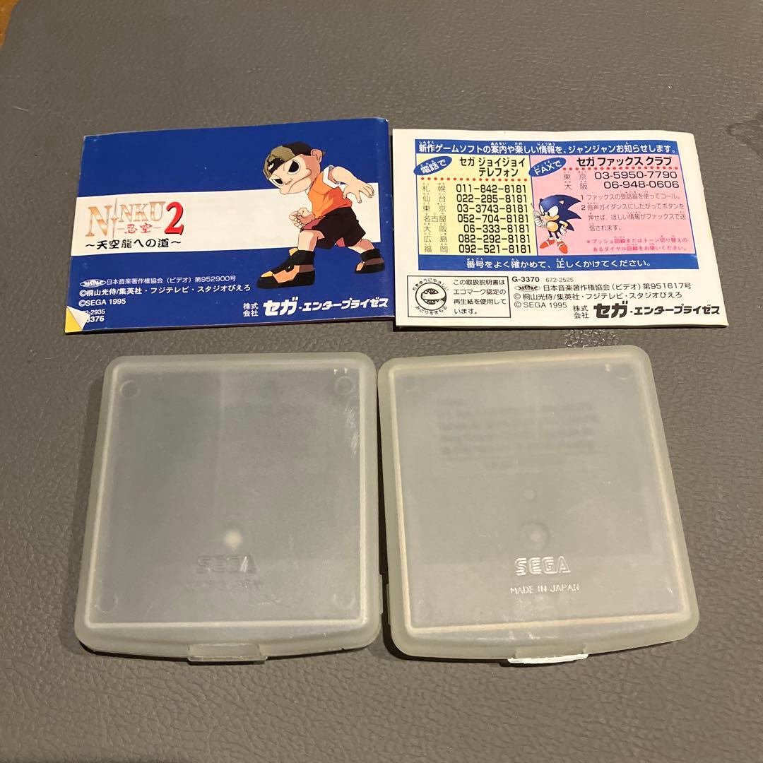 レア　希少　忍空　箱　説明書付　2本セット