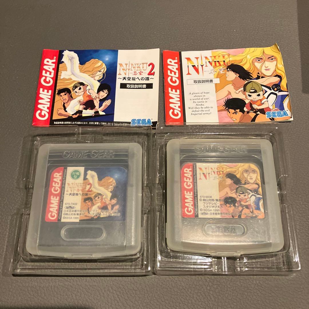 レア　希少　忍空　箱　説明書付　2本セット