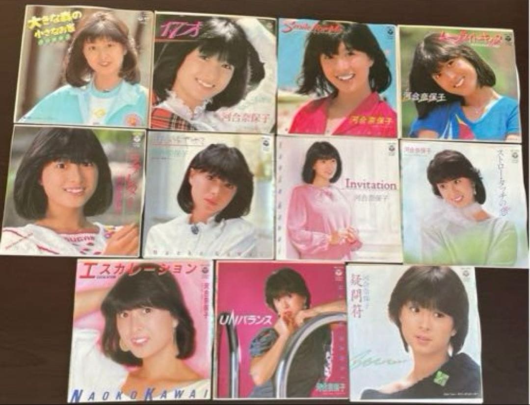 河合奈保子 CD JEWEL BOX 2 & レコード 19枚★ 竹内まりや