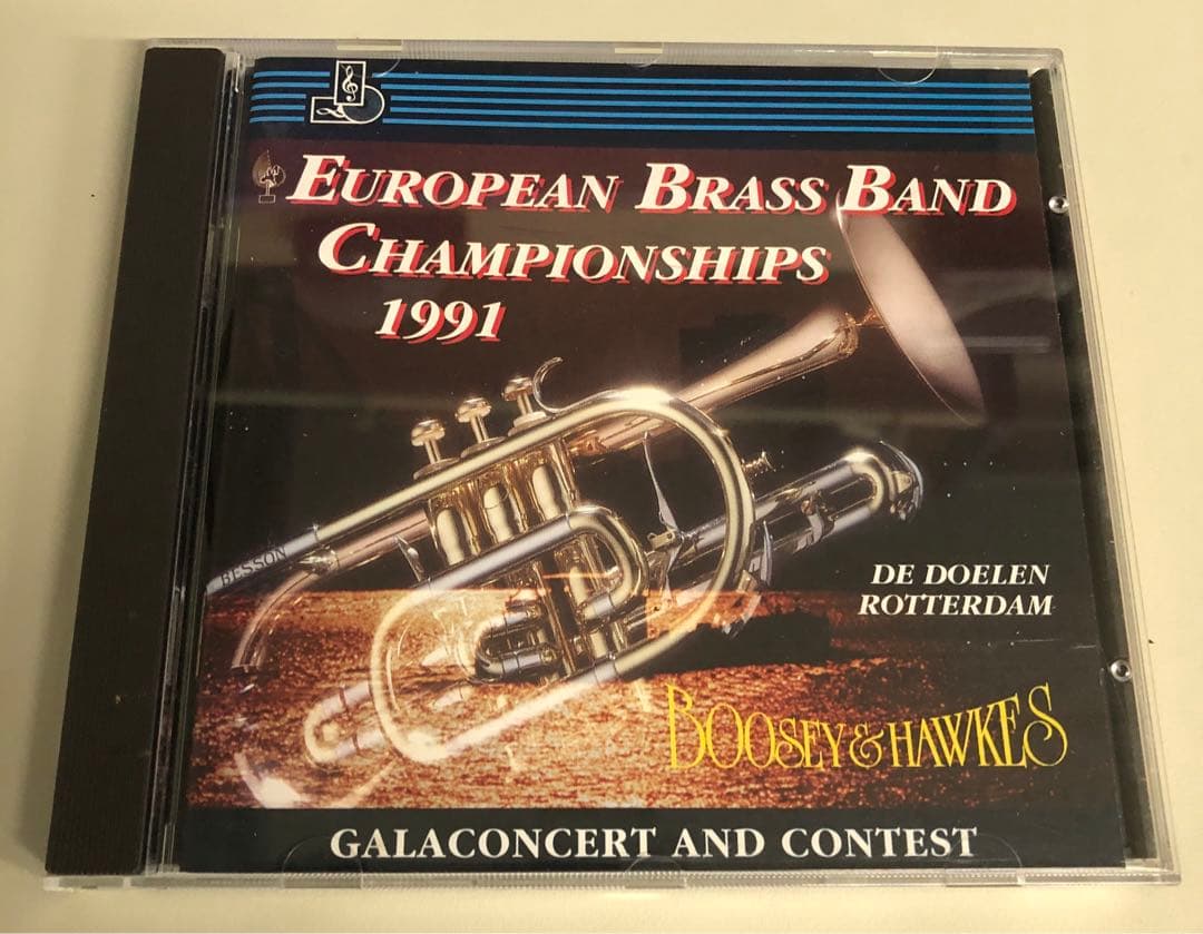 廃盤European Brass Band Championships 1991