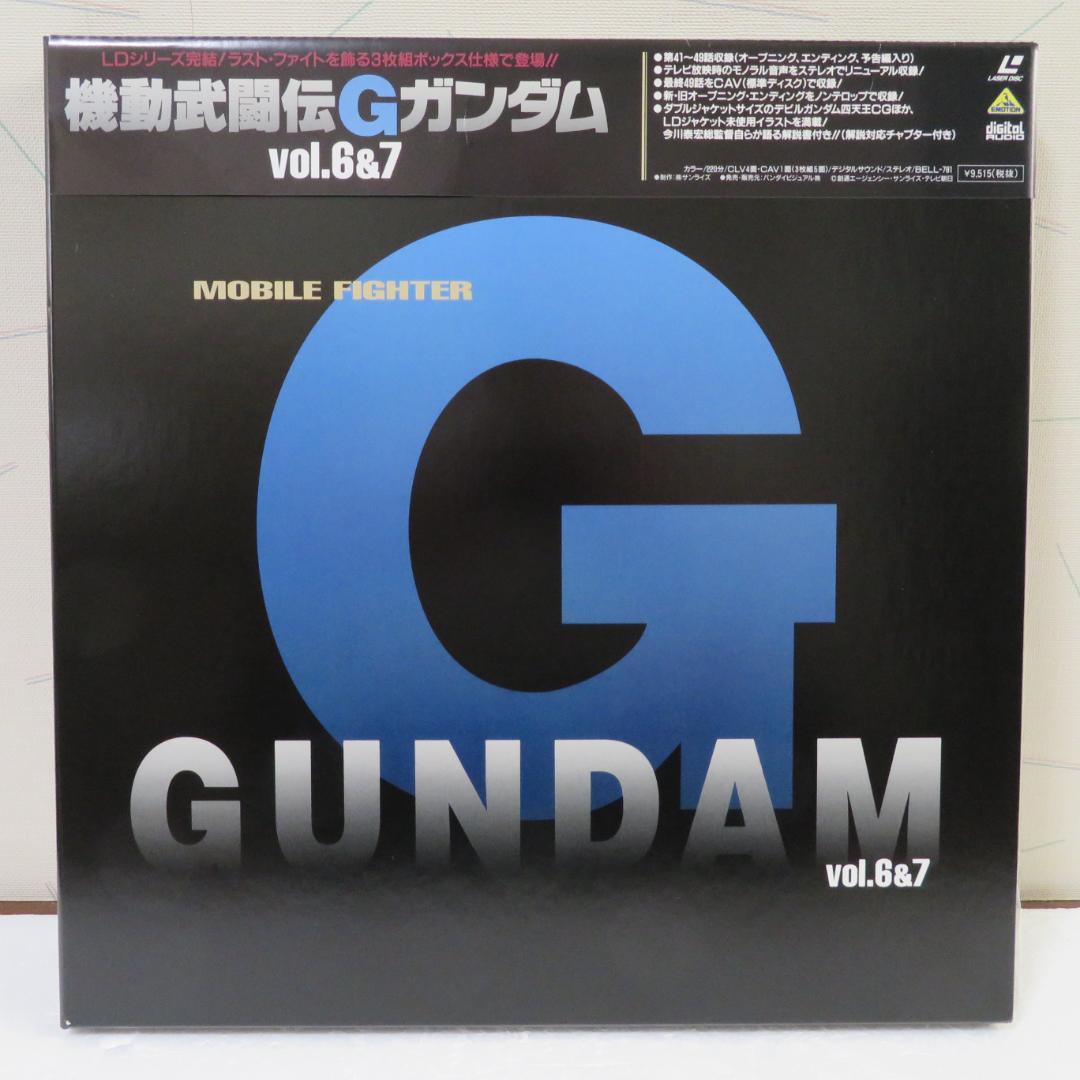 機動武闘伝Ｇガンダム　ＬＤ単品セル全７巻セット販売
