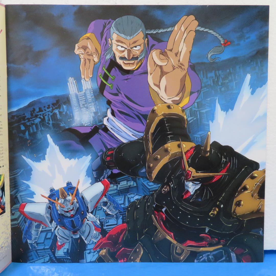 機動武闘伝Ｇガンダム　ＬＤ単品セル全７巻セット販売