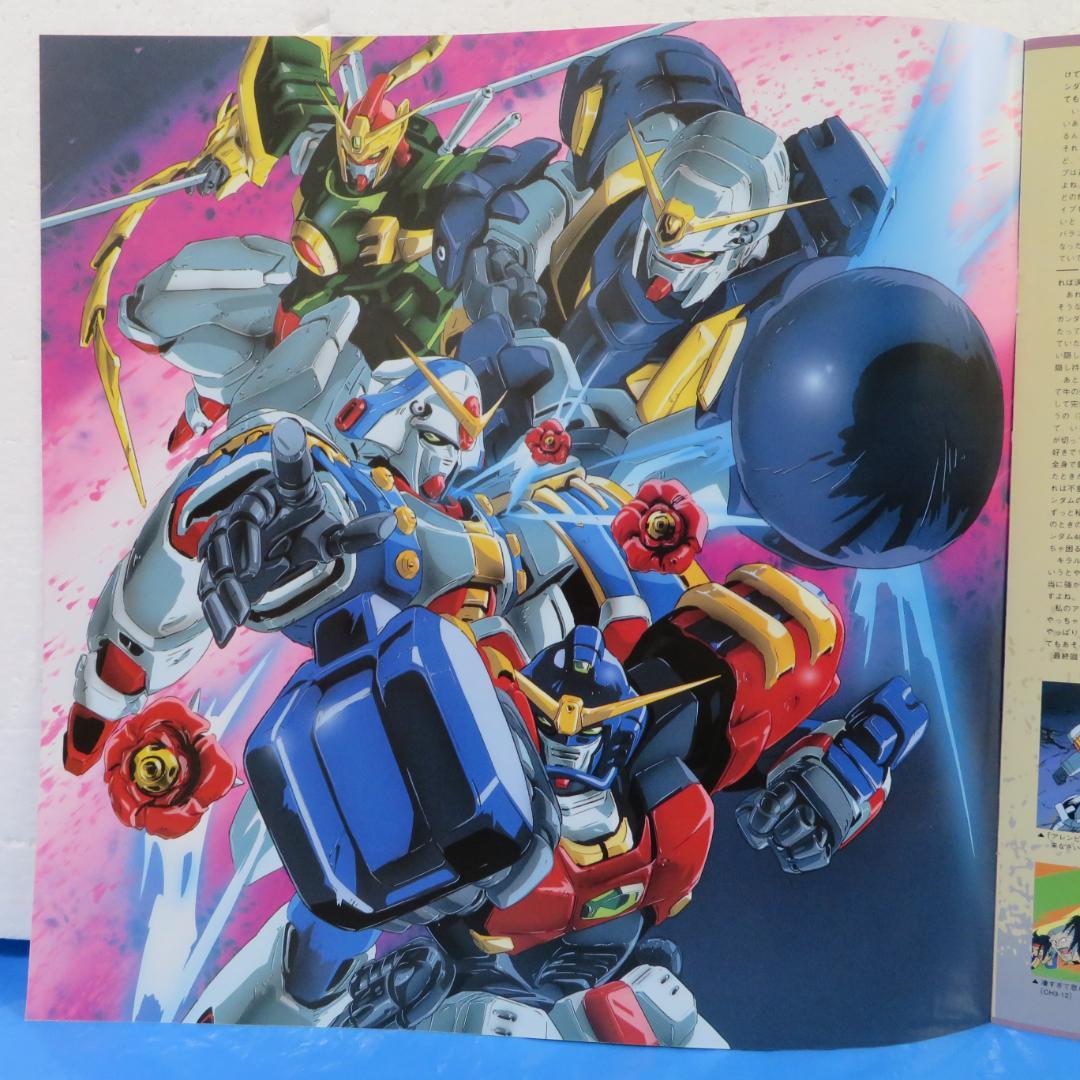 機動武闘伝Ｇガンダム　ＬＤ単品セル全７巻セット販売