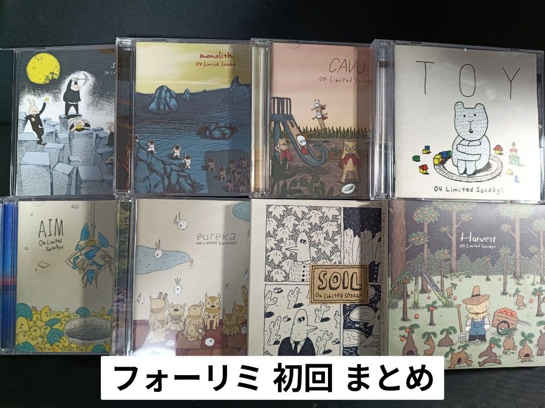 【帯付き】04 Limited Sauabys 初回限定盤 アルバム セット