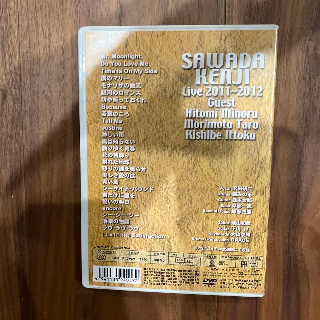 沢田研二/LIVE 2011～2012