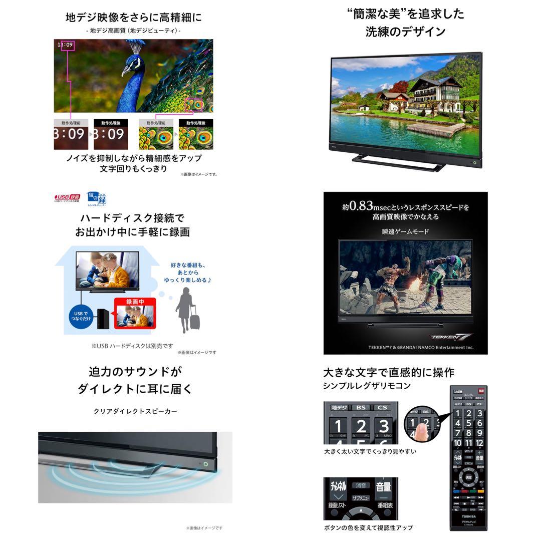 TOSHIBA REGZA 40S21 液晶テレビ