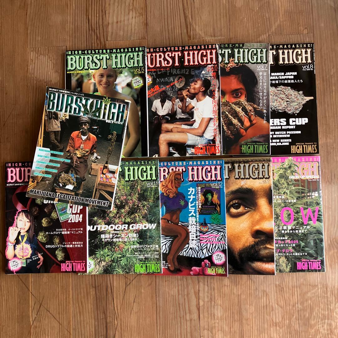 BURST HIGH バーストハイ