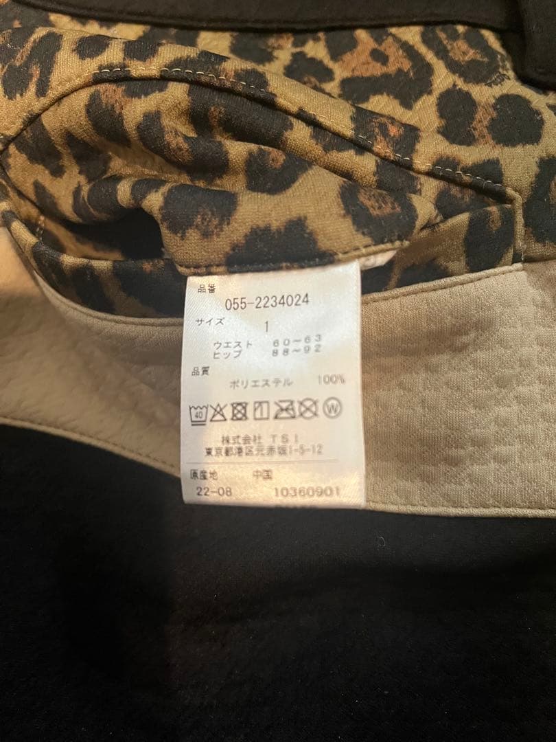 ヒョウ柄スーパーストレッチスカート