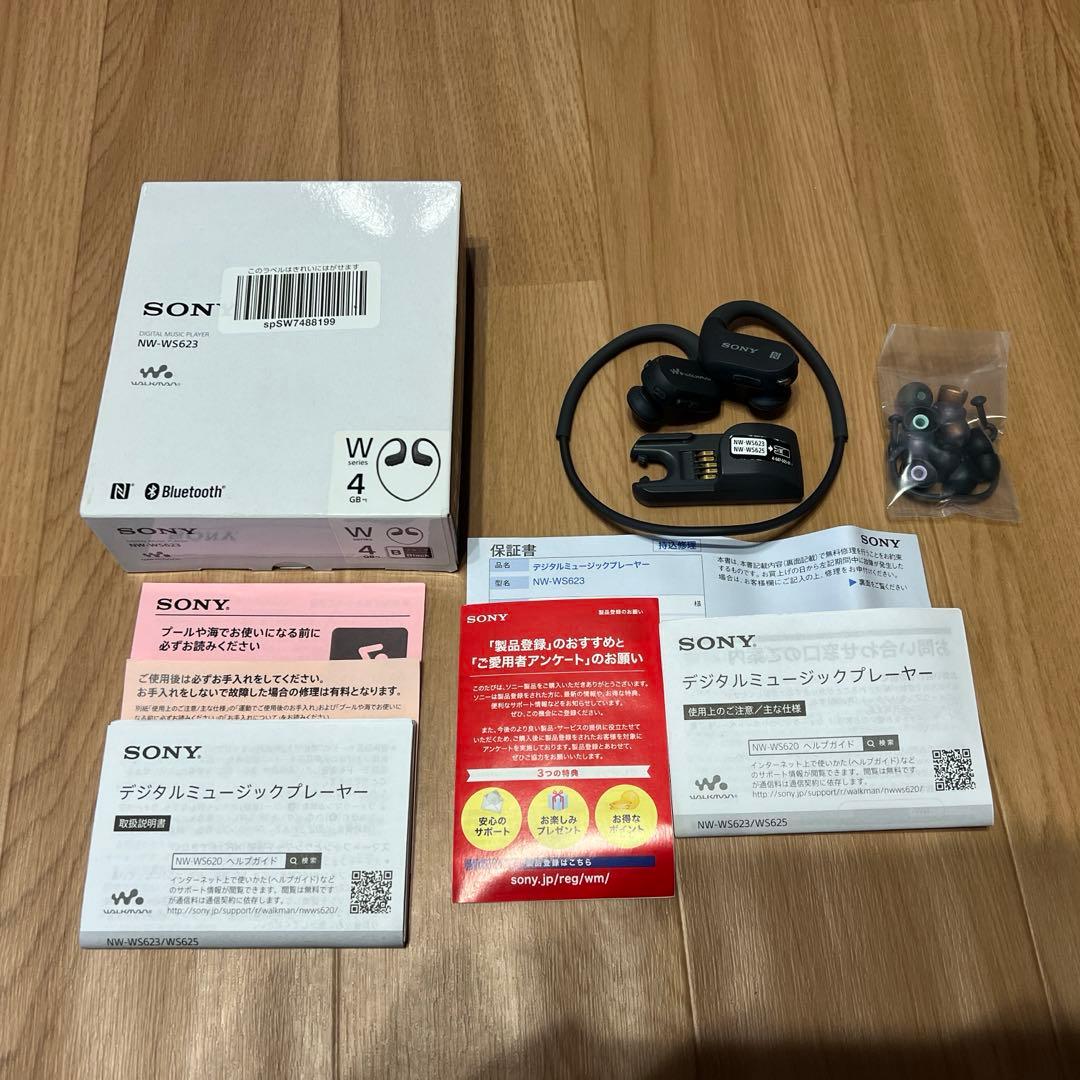 【希少】SONY NW-WS623 ワイヤレスイヤホン 4GB