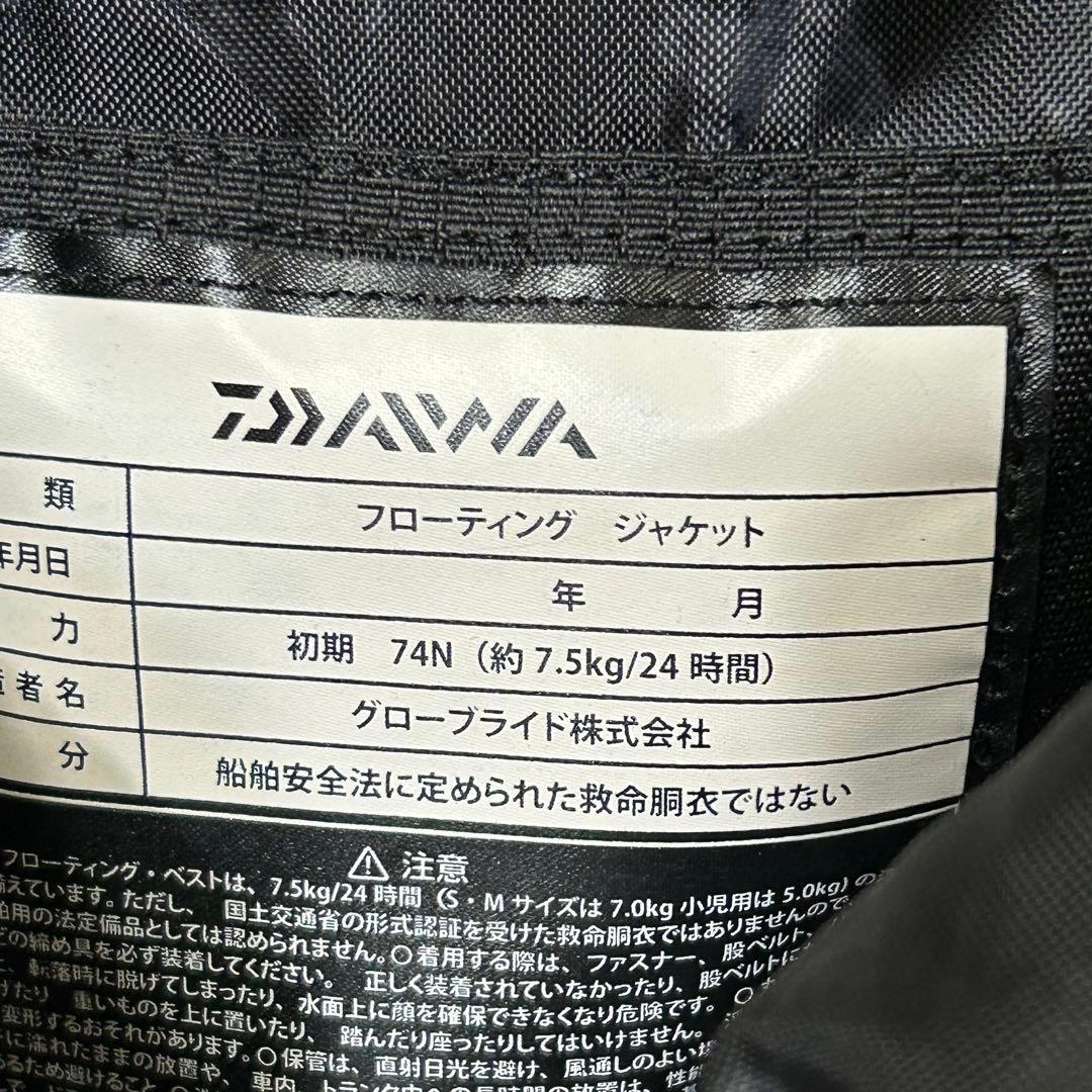 ダイワ DF-6421 ライトフロートゲームベスト フリーサイズ