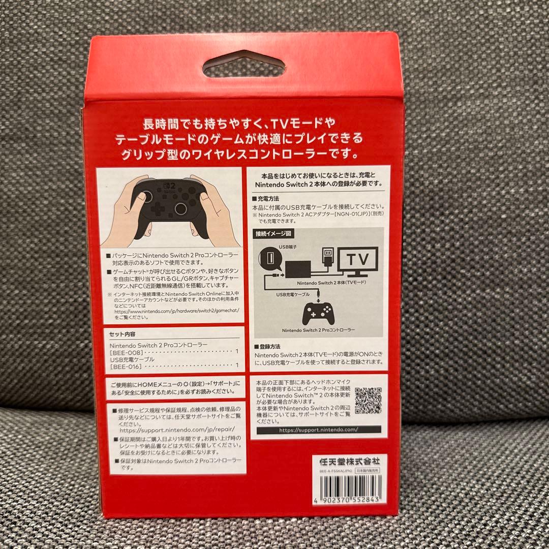 Nintendo Switch2 microSD EX プロコン2 フルセット