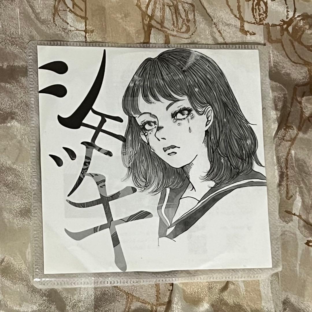 ★デモCD★ Maki / シモツキ