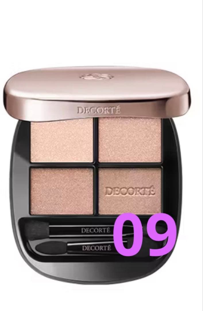 コスメデコルテスキンシャドウ09