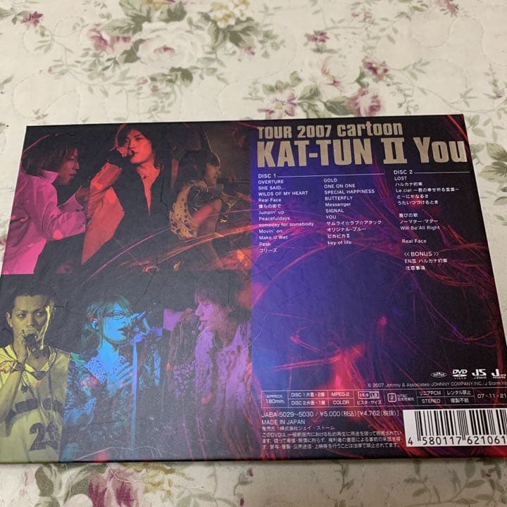 お値下げしました！新品、初回限定含むカトゥーンまとめ売り