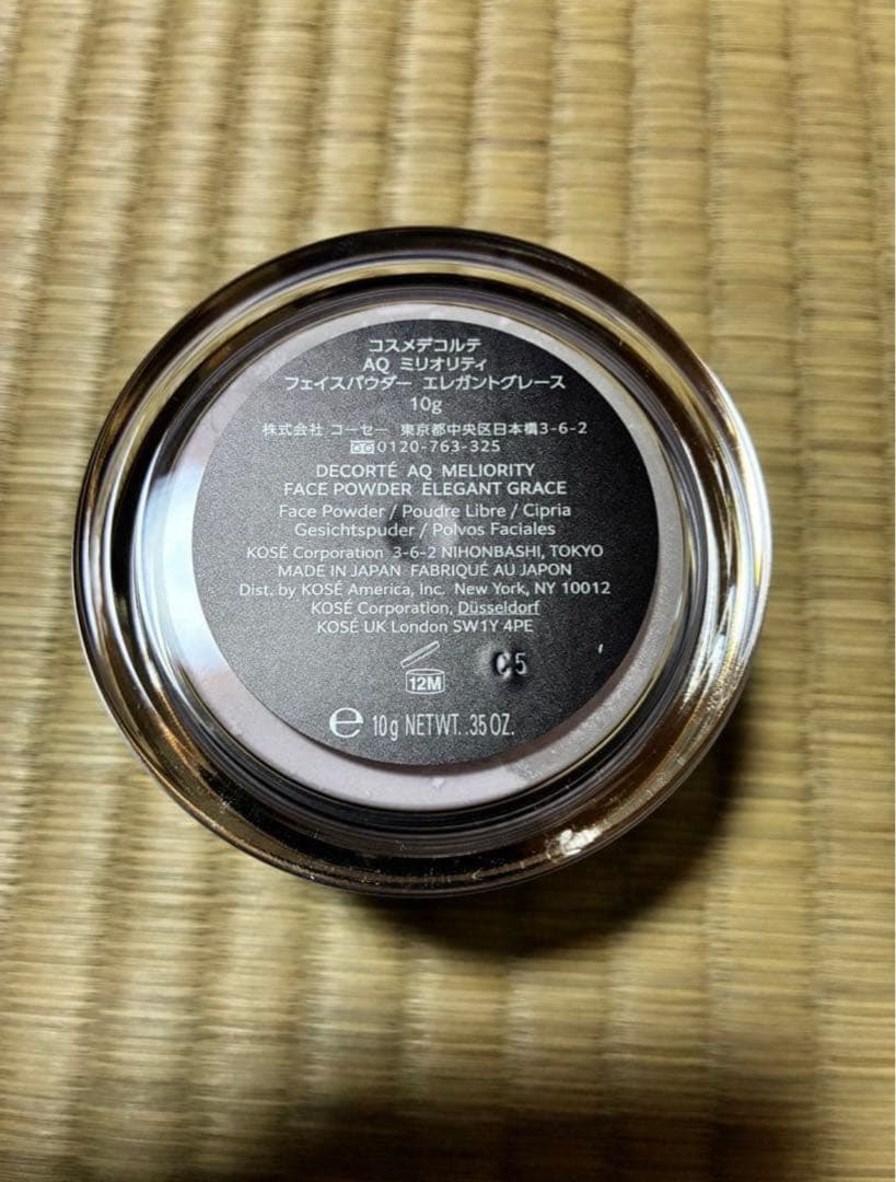 新品 コスメデコルテ AQ ミリオリティ フェイスパウダー エレガントグレース