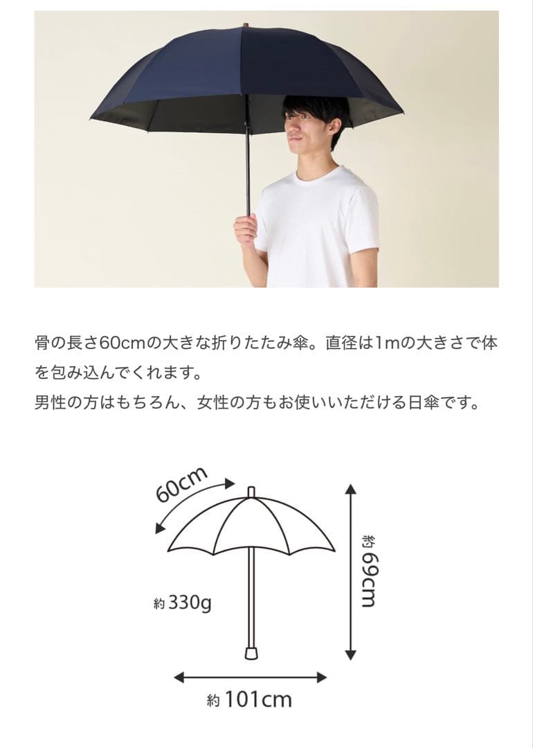 サンバリア100 折りたたみ日傘２段折 大判　モスグレー