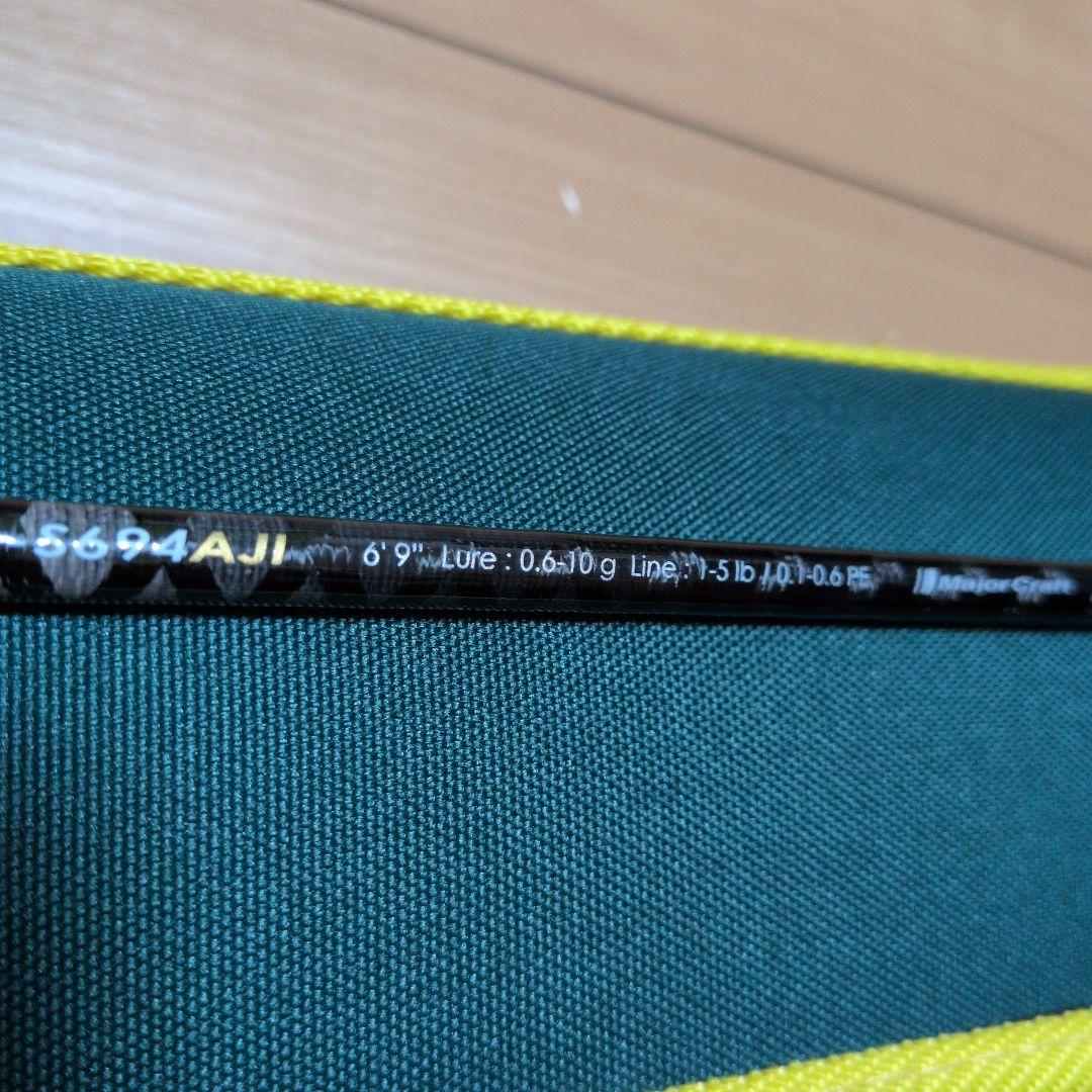 メジャークラフト クロステージ CRX-S694AJI