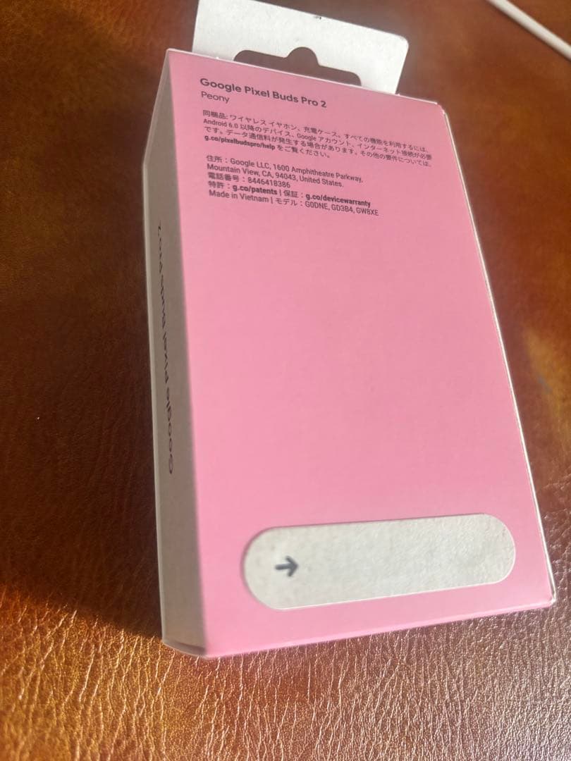 新品ワイヤレスイヤホンGoogle Pixel Buds Pro 2 peony