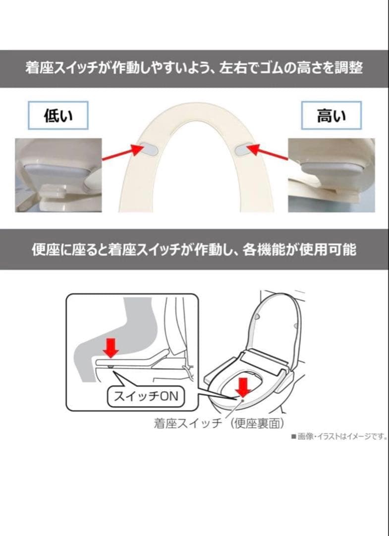 【新品未開封】TOSHIBA 東芝 温水洗浄便座 SCS-T162(W)