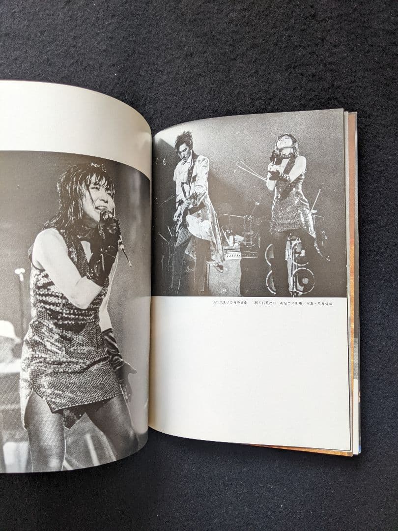 ミュージックステディ　吉川晃司　レベッカ　山下達郎　アルフィー　山本達彦