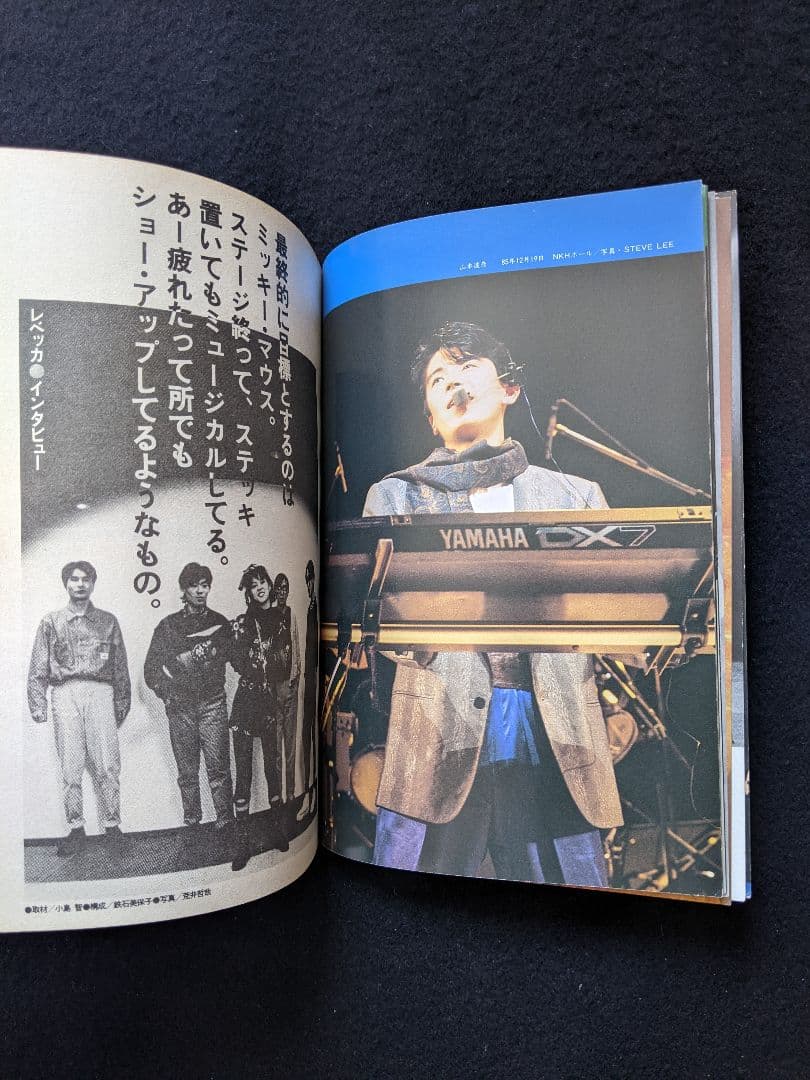 ミュージックステディ　吉川晃司　レベッカ　山下達郎　アルフィー　山本達彦