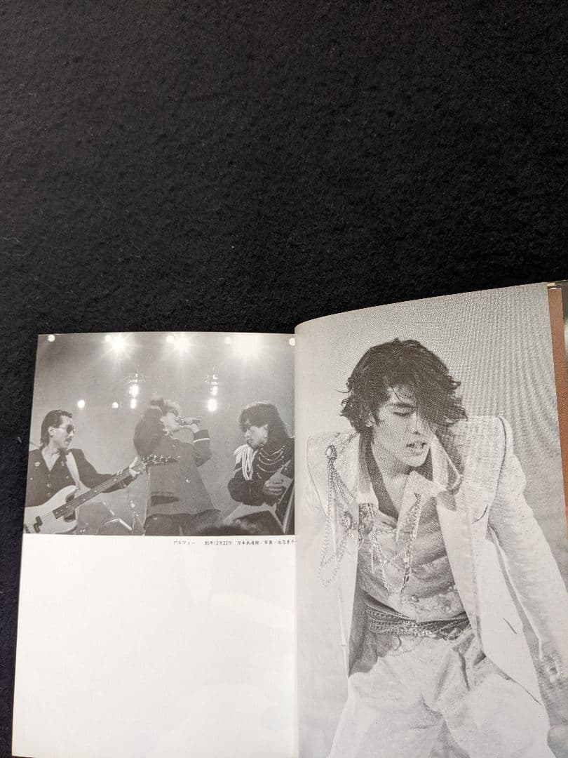 ミュージックステディ　吉川晃司　レベッカ　山下達郎　アルフィー　山本達彦