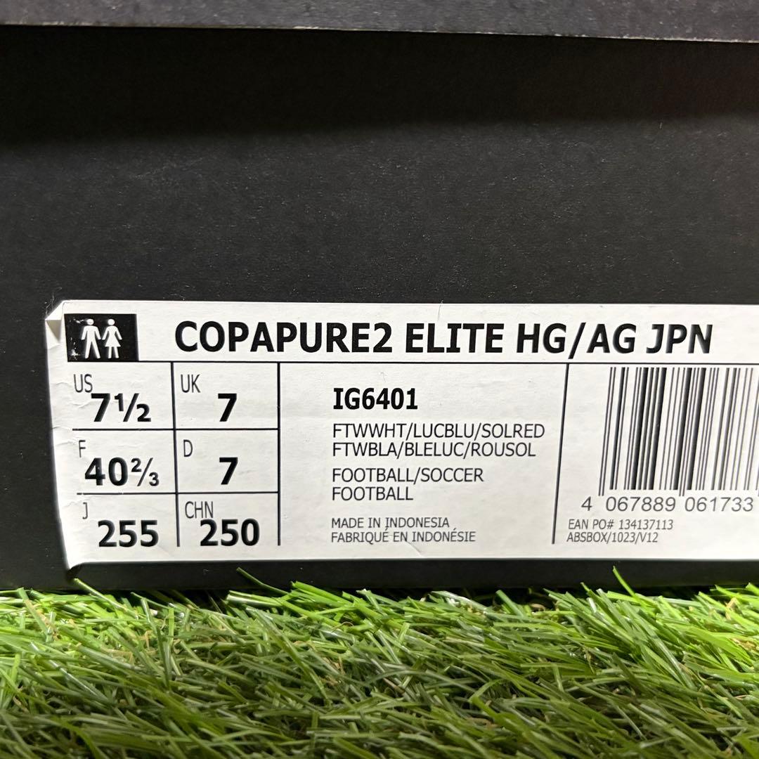 シューズ Adidas Copa Pure2 ELITE HG/AG 25.5