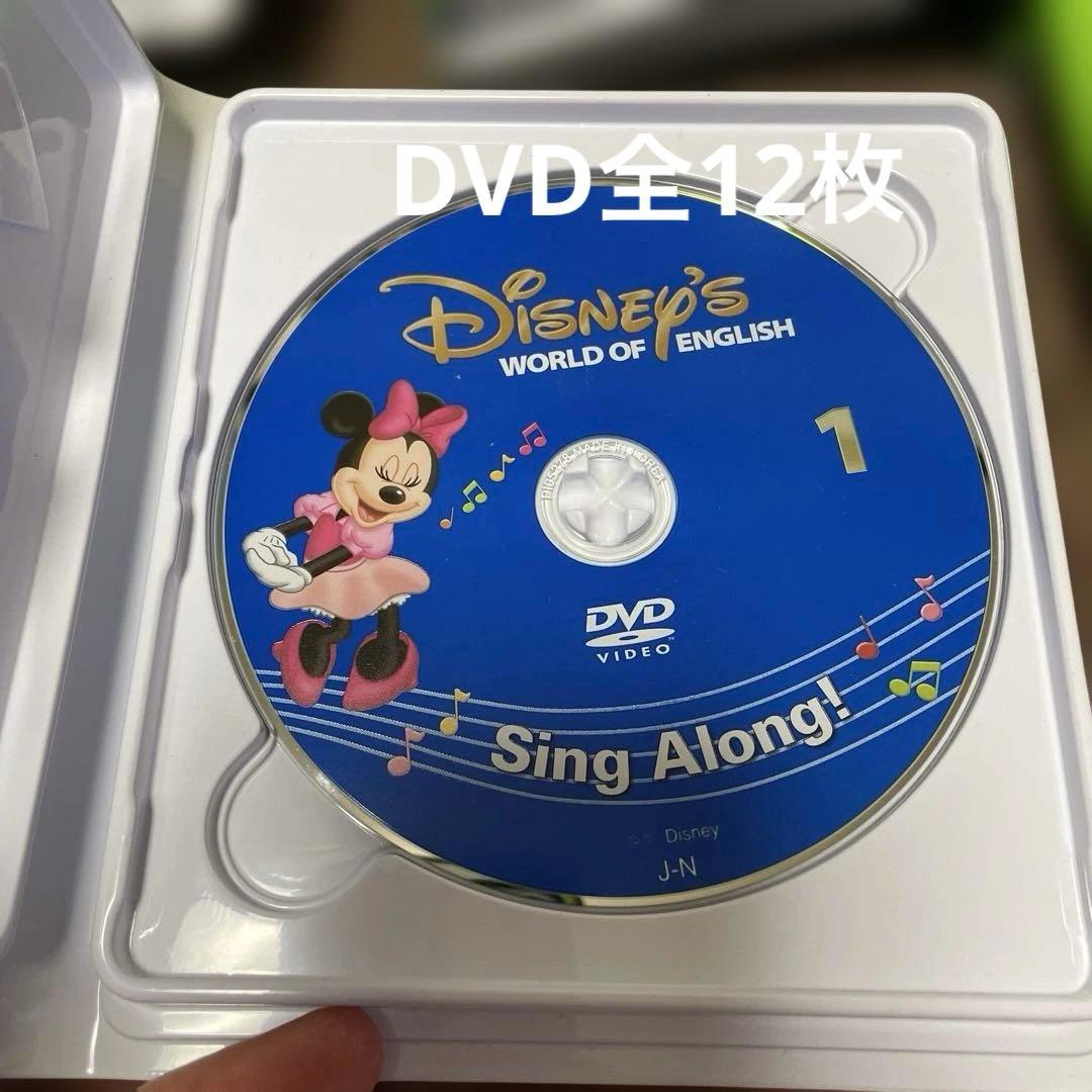 Disney's World of English 本,DVD,CDセット②