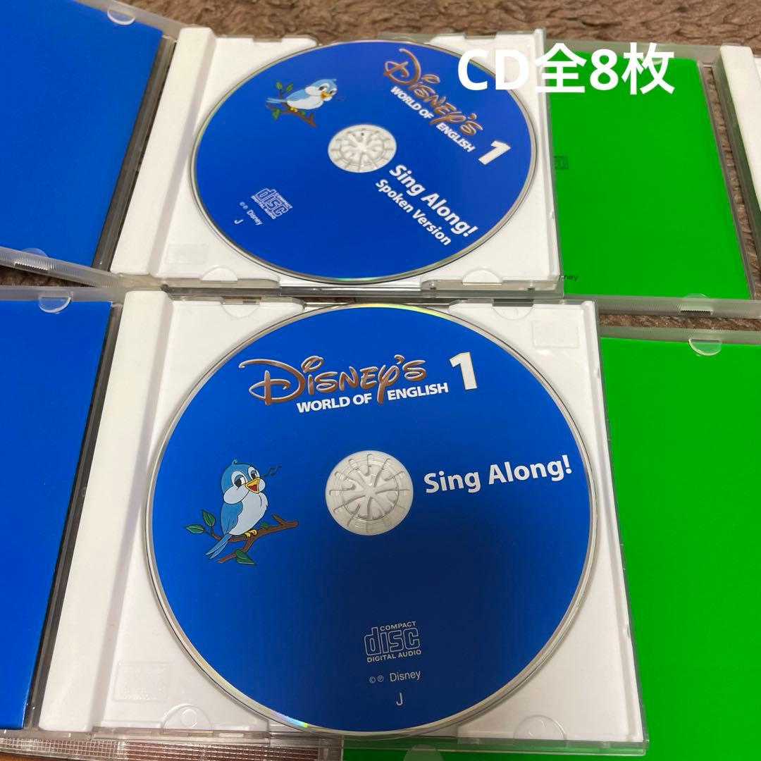 Disney's World of English 本,DVD,CDセット②
