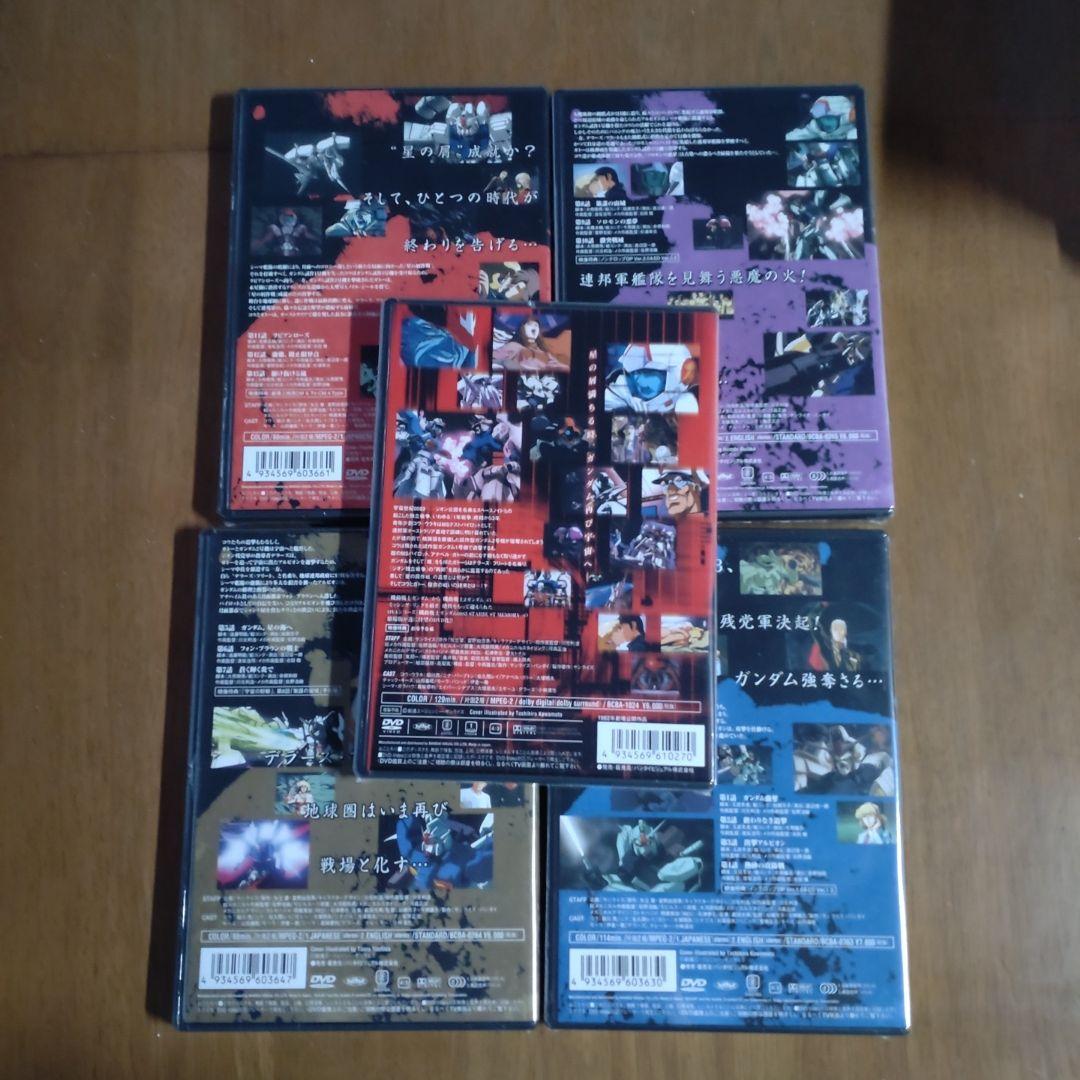 劇場版 機動戦士ガンダム0083～ジオンの残光　5枚セット