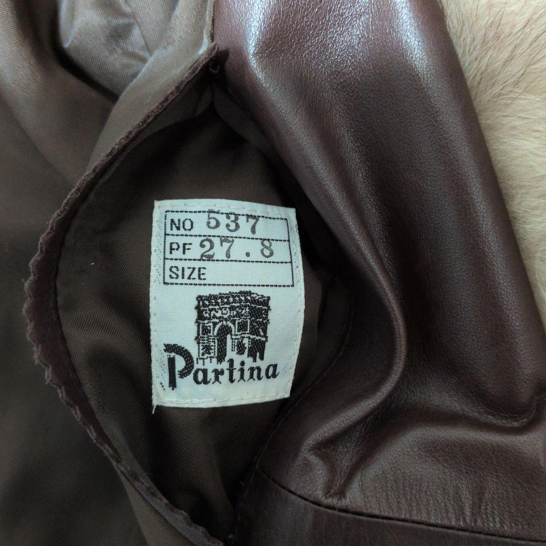 ​最高級Partina パルティナ 牛革 ロングレザーコート ファー付 Aライン