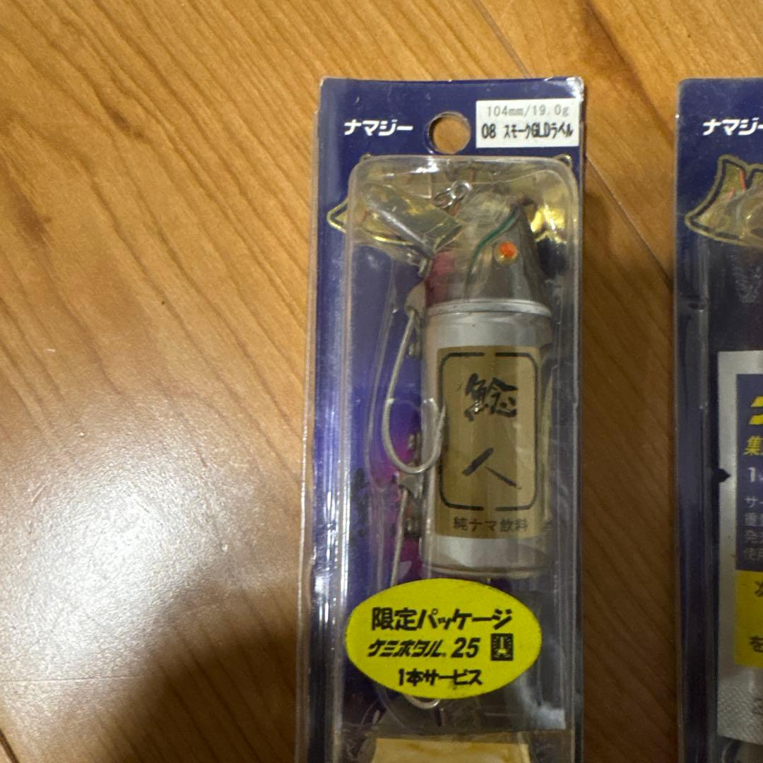 スミス　ナマジー　smith