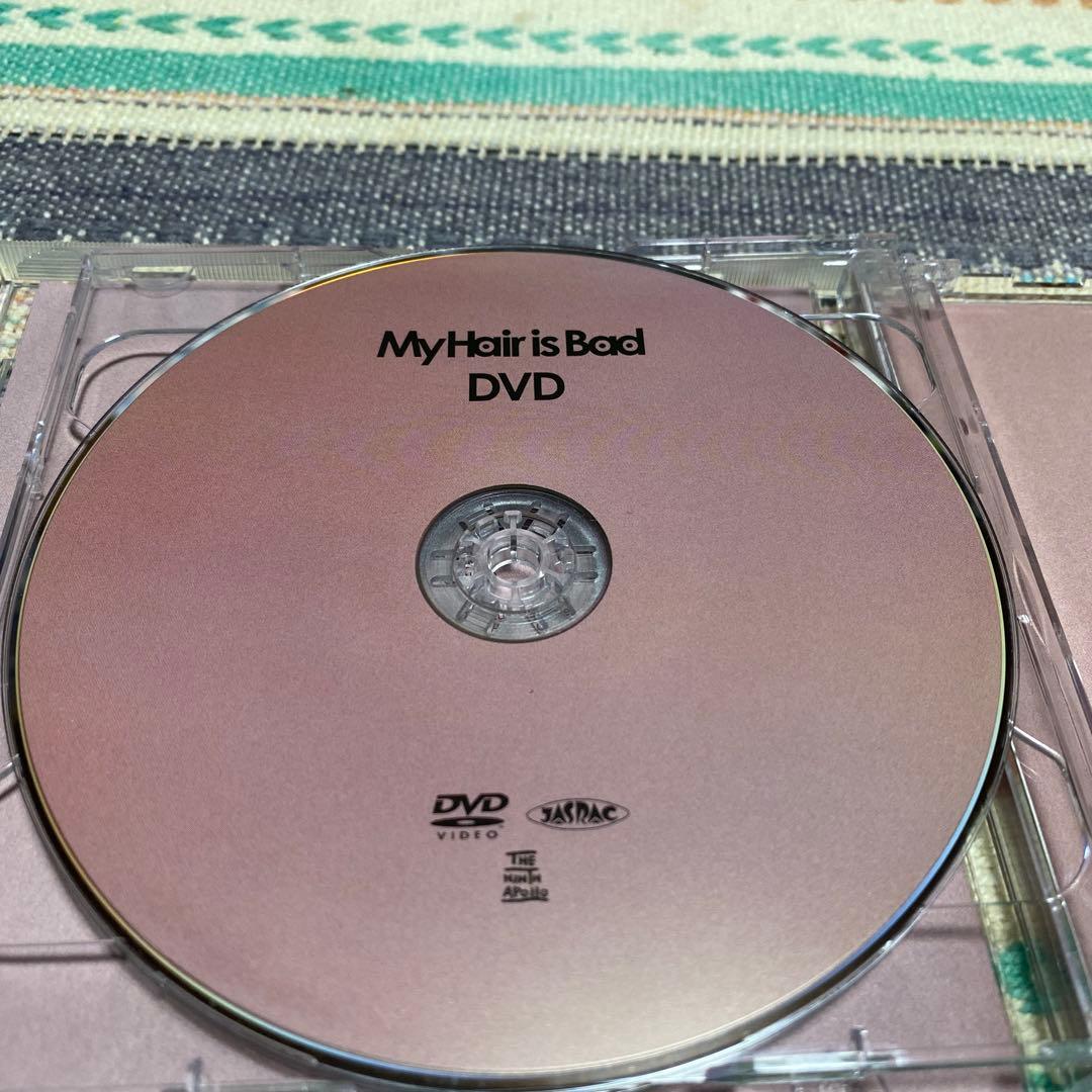 だまれ/ My Hair is Bad《2000枚限定DVD盤》