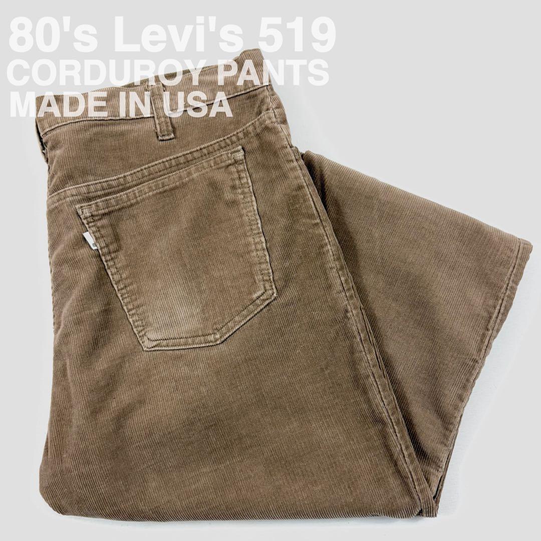 80's USA製 Levi's リーバイス519コーデュロイパンツ W36