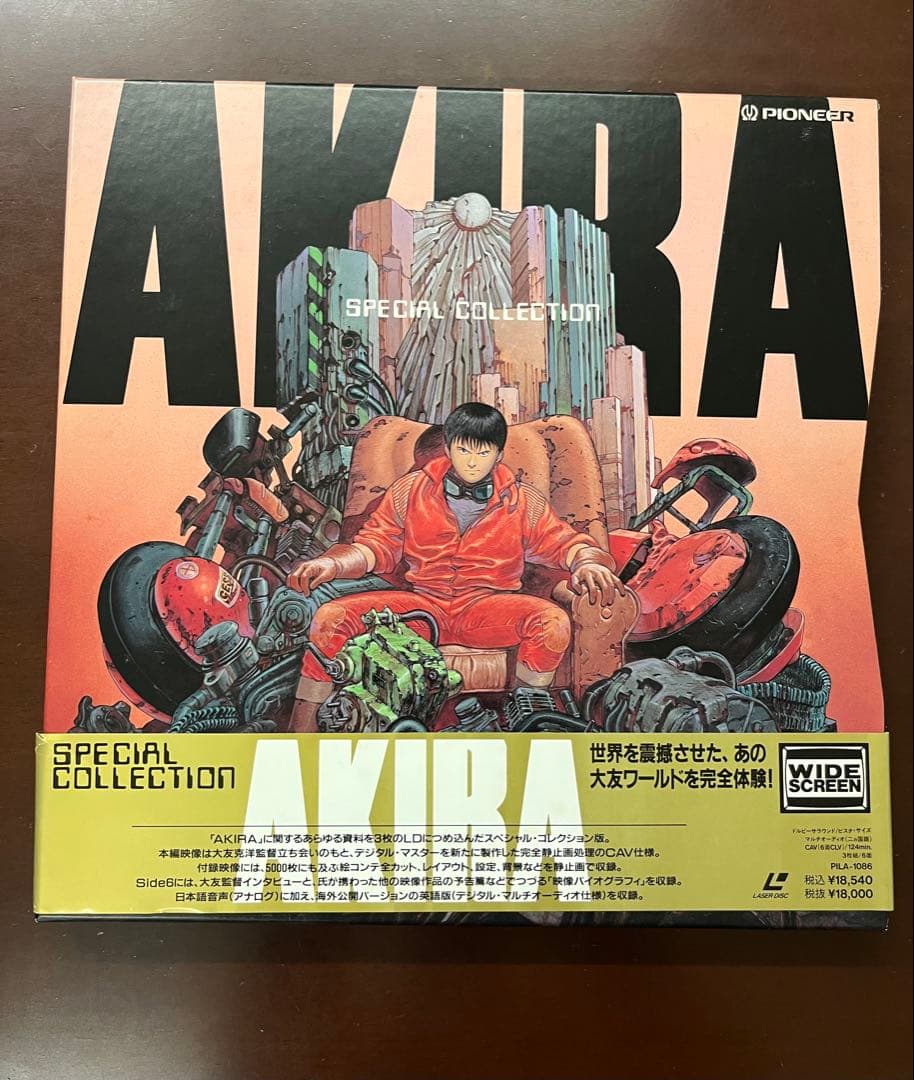 LDソフト　AKIRA SPECIAL COLLECTION